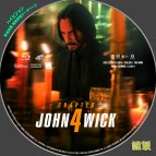tn JohnWick4 5