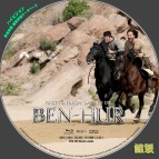 tn Ben Hur6