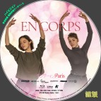 tn EnCorps3
