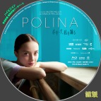 tn Polina4
