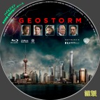 tn Geostorm5