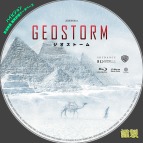 tn Geostorm7