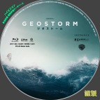 tn Geostorm8 1